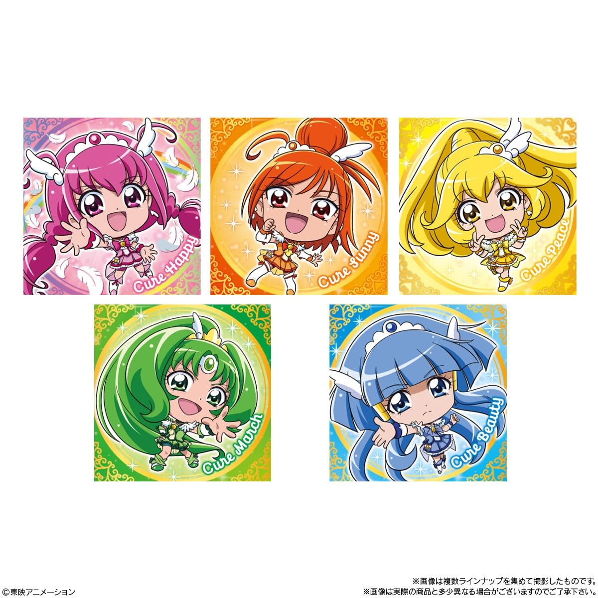 と*ん様 プリキュアウエハース③ Amazon | にふぉるめーしょん プリキュアオールスターズ シール
